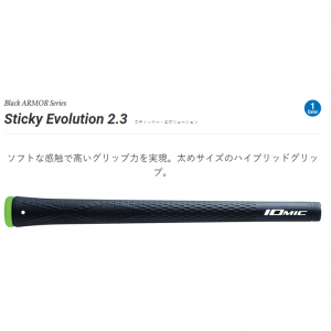 iomic_ba_sticky_evolution