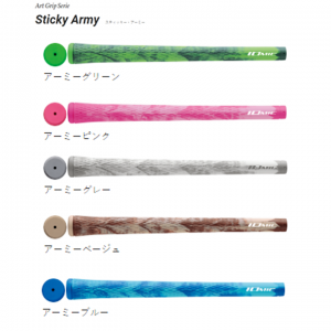 iomic_sticky_army
