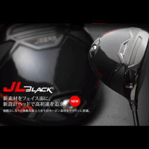 jbeam_jlblack