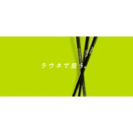 graphitedesign